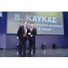 Fegime Hellas & Cyrpus is one of the Best Workplaces in Greece for the 5th time.